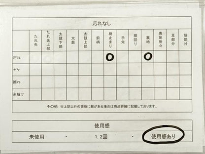 平和屋着物◎六通柄袋帯　唐織　束ね熨斗草花文　平安むすび　金糸　正絹　逸品　DABG1337xg