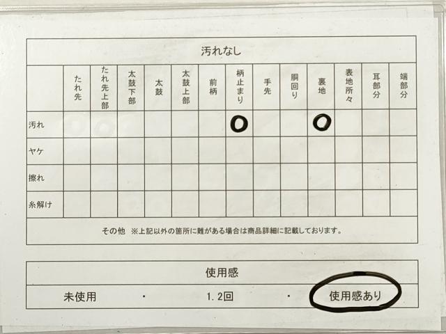 平和屋着物◎六通柄袋帯　唐織　束ね熨斗草花文　平安むすび　金糸　正絹　逸品　DABG1337xg