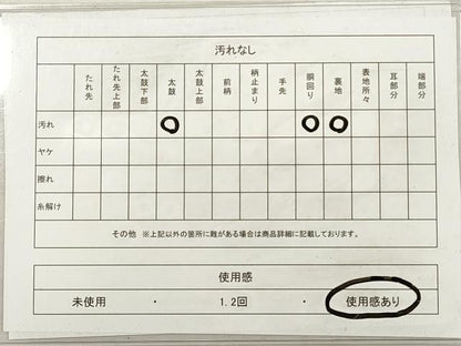 平和屋着物◎六通柄袋帯　唐織　道長正倉院花唐草文　銀糸　正絹　逸品　DABG1339xg