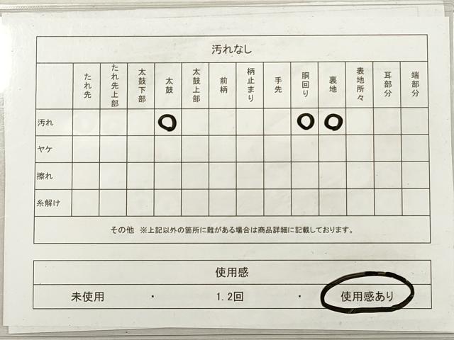 平和屋着物◎六通柄袋帯　唐織　道長正倉院花唐草文　銀糸　正絹　逸品　DABG1339xg