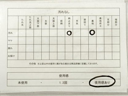 平和屋着物◎六通柄袋帯　唐織　短冊花鳥文　芒　金銀糸　正絹　逸品　DABG1345xg