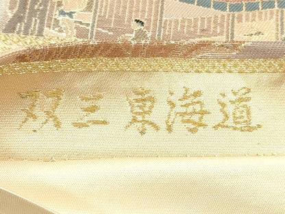 平和屋着物◎六通柄袋帯　双三東海道　金糸　正絹　逸品　DABG1347xg
