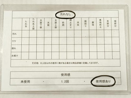 平和屋着物◎六通柄袋帯　更紗花唐草文　正絹　逸品　DABG1352xg