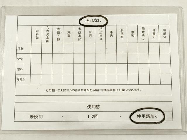 平和屋着物◎六通柄袋帯　更紗花唐草文　正絹　逸品　DABG1352xg