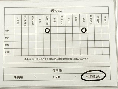 平和屋着物◎西陣　六通柄袋帯　吉祥花唐草文　二重箔錦織　銀糸　引箔　正絹　逸品　DABG1353xg