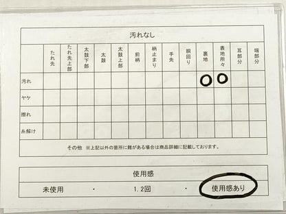 平和屋着物◎六通柄袋帯　唐織　風景文　金銀糸　正絹　逸品　DABG1356xg