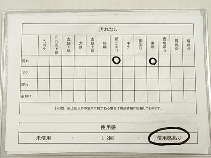 平和屋着物◎六通柄袋帯　重ね山風景文　銀糸　正絹　逸品　DABG1363xg