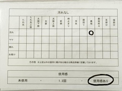 平和屋着物◎京の名門　じゅらく謹製　六通柄袋帯　花鳥文　珀趣　金銀糸　正絹　逸品　DABG1365xg