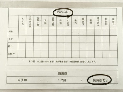 平和屋着物◎六通柄袋帯　洛中祇園会図　プラチナ箔　正絹　逸品　DABG1367xg