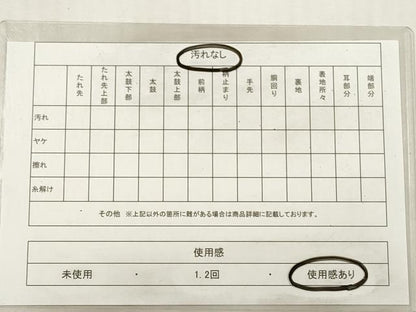 平和屋着物◎西陣　六通柄袋帯　裂取王朝華文　金銀糸　金銀糸　正絹　逸品　DABG1368xg