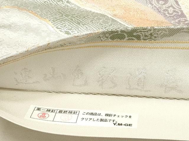平和屋着物◎六通柄袋帯　連山色彩道長　九百織錦　金銀糸　正絹　逸品　DABG1370xg