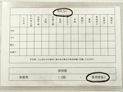 平和屋着物◎六通柄袋帯　連山色彩道長　九百織錦　金銀糸　正絹　逸品　DABG1370xg