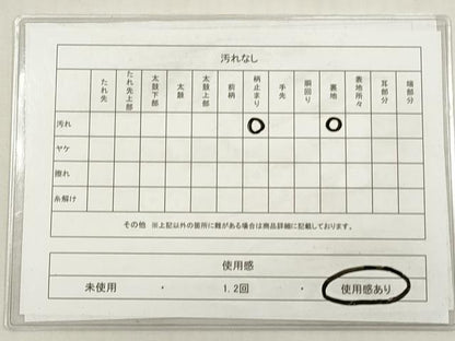 平和屋着物◎六通柄袋帯　唐織　樹林文　金銀糸　正絹　逸品　DABG1371xg