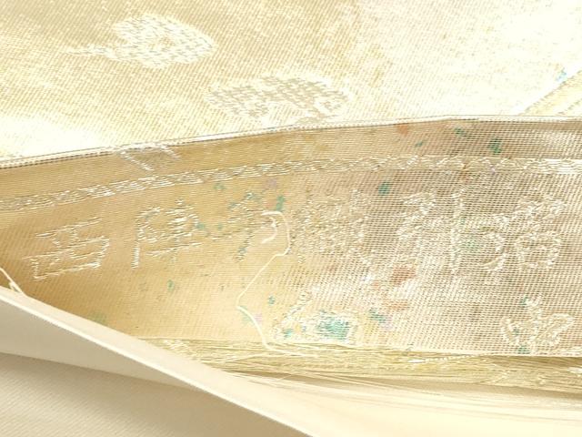 平和屋着物◎西陣　六通柄袋帯　唐織　蜀江花鳥舞蝶文　手織引箔　金銀糸　正絹　逸品　DABG1373xg