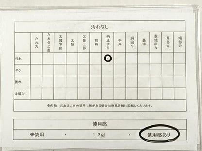 平和屋着物◎西陣　六通柄袋帯　唐織　蜀江花鳥舞蝶文　手織引箔　金銀糸　正絹　逸品　DABG1373xg