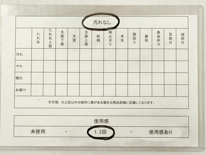 平和屋着物◎六通柄袋帯　葡萄唐草紋　金銀糸　正絹　逸品　DABG1376xg