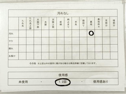 平和屋着物◎六通柄袋帯　立波吉祥花鳥舞蝶文　金糸　正絹　逸品　DABG1377xg
