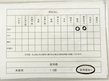 平和屋着物◎六通柄袋帯　唐織　吉祥花唐草文　黒地　金糸　正絹　逸品　DABG1378xg