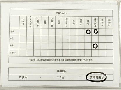 平和屋着物◎西陣　服部織物謹製　六通柄袋帯　葡萄蔦の葉文　こはく錦　銀糸　正絹　逸品　DABG1379xg