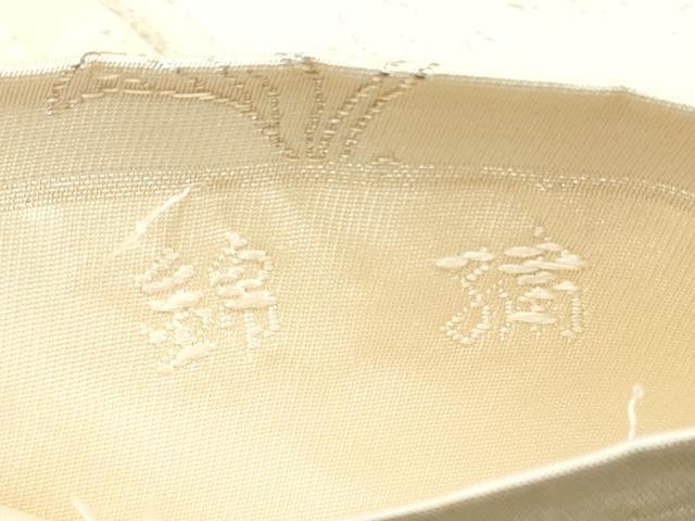 平和屋着物◎六通柄袋帯　地紙更紗花唐草文　錦繍　銀糸　正絹　逸品　DABG1380xg