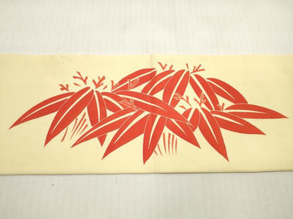 平和屋着物◎塩瀬　九寸名古屋帯　唐織　笹文　正絹　逸品　DABG1383xg