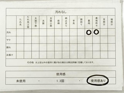 平和屋着物◎塩瀬　九寸名古屋帯　唐織　笹文　正絹　逸品　DABG1383xg