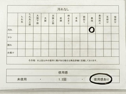 平和屋着物◎九寸開き名古屋帯　エ霞文　山吹色　正絹　逸品　DABG1389xg