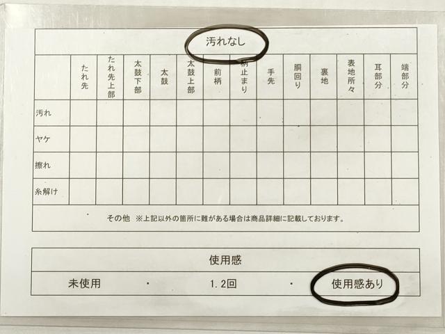 平和屋着物◎九寸名古屋帯　唐織　短冊吉祥草花文　金糸　正絹　逸品　DABG1390xg