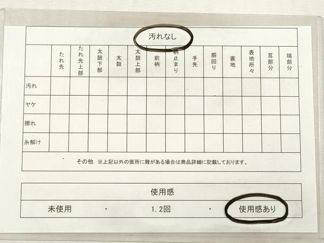 平和屋着物◎六通柄袋帯　孔雀花文　金糸　正絹　逸品　DABG1399xg