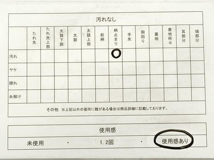 平和屋着物◎六通柄袋帯　唐織　地紙重ね風景文　金銀糸　正絹　逸品　DABG1400xg