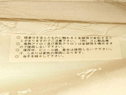 平和屋着物◎西陣　六通柄袋帯　道長葡萄蔦の葉文　金銀糸　引箔　正絹　逸品　DABG1403xg