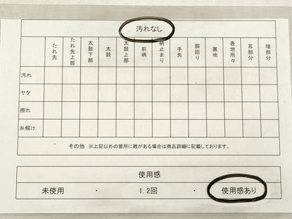 平和屋着物◎六通柄袋帯　唐織　更紗花唐草文　黒地　金糸　正絹　逸品　DABG1420xg