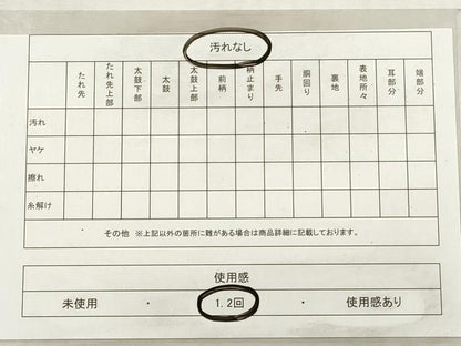平和屋着物◎六通柄袋帯　流水風景文　銀糸　正絹　逸品　DABG1422xg