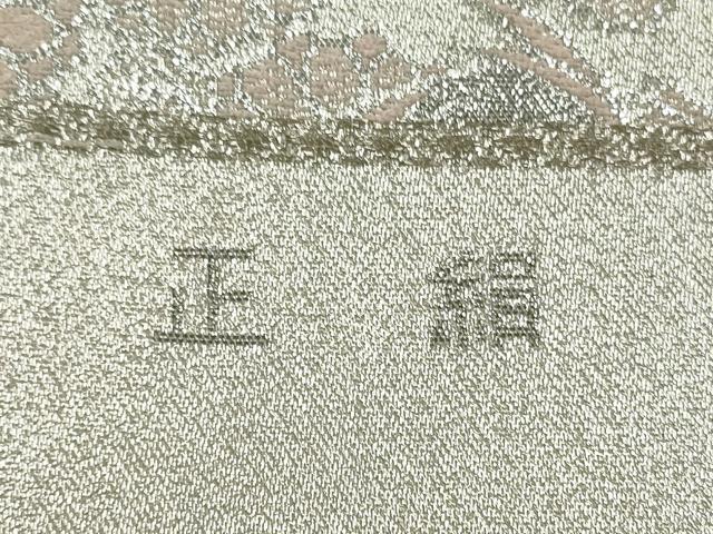 平和屋着物◎六通柄袋帯　切嵌御所車花鳥文　千寿錦　プラチナ本銀箔二重織　正絹　逸品　DABG1424xg