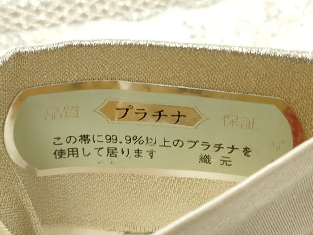 平和屋着物◎六通柄袋帯　切嵌御所車花鳥文　千寿錦　プラチナ本銀箔二重織　正絹　逸品　DABG1424xg