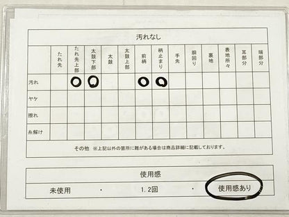 平和屋着物◎六通柄袋帯　切嵌御所車花鳥文　千寿錦　プラチナ本銀箔二重織　正絹　逸品　DABG1424xg