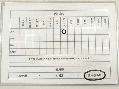 平和屋着物◎六通柄袋帯　絵皿花鳥文　金糸　正絹　逸品　DABG1428xg