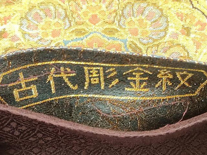 平和屋着物◎六通柄袋帯　古代彫金紋　金糸　正絹　逸品　DABG1431xg