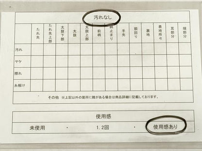平和屋着物◎六通柄袋帯　古代彫金紋　金糸　正絹　逸品　DABG1431xg