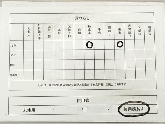 平和屋着物◎六通柄袋帯　唐織　エ霞花蝶松文　金銀糸　正絹　逸品　DABG1433xg