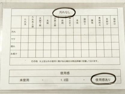 平和屋着物◎六通柄袋帯　色紙重ね流水花文　金糸　正絹　逸品　DABG1434xg