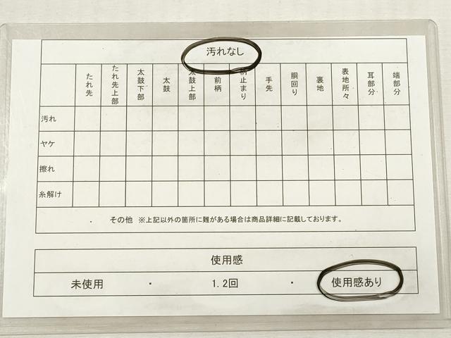 平和屋着物◎六通柄袋帯　横段文　正絹　逸品　DABG1435xg