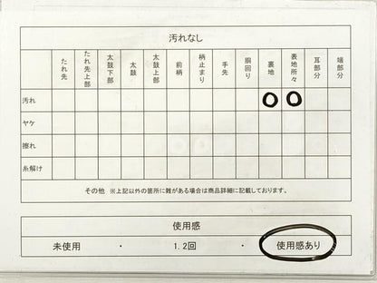 平和屋着物◎六通柄袋帯　唐織　花丸文　金銀糸　正絹　逸品　DABG1438xg