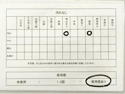 平和屋着物◎六通柄袋帯　唐織　亀甲正倉院花文　銀糸　正絹　逸品　DABG1443xg
