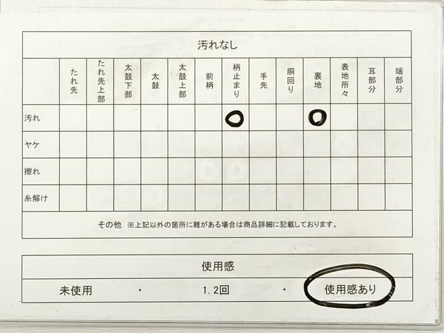 平和屋着物◎六通柄袋帯　唐織　亀甲正倉院花文　銀糸　正絹　逸品　DABG1443xg