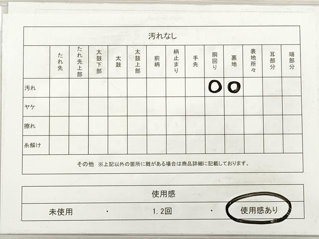 平和屋着物◎六通柄袋帯　唐織　風景文　金糸　正絹　逸品　DABG1444xg
