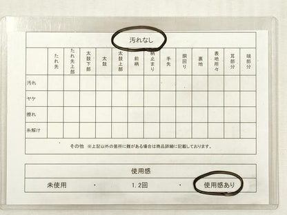 平和屋着物◎九百本佐賀錦　六通柄袋帯　色紙重ね花鳥文　金銀糸　正絹　逸品　DABG1445xg