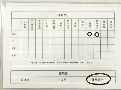 平和屋着物◎佐賀錦　六通柄袋帯　草花文　銀糸　正絹　逸品　DABG1451xg