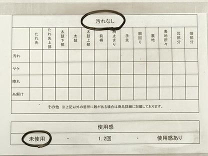 平和屋着物◎六通柄袋帯　唐織　流水鴛鴦文　金銀糸　上代29万　未使用　DABG1455xg