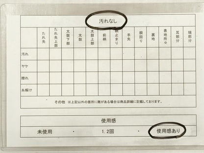 平和屋着物◎六通柄袋帯　唐織　立波鴛鴦文　黒地　金銀糸　正絹　逸品　DABG1458xg
